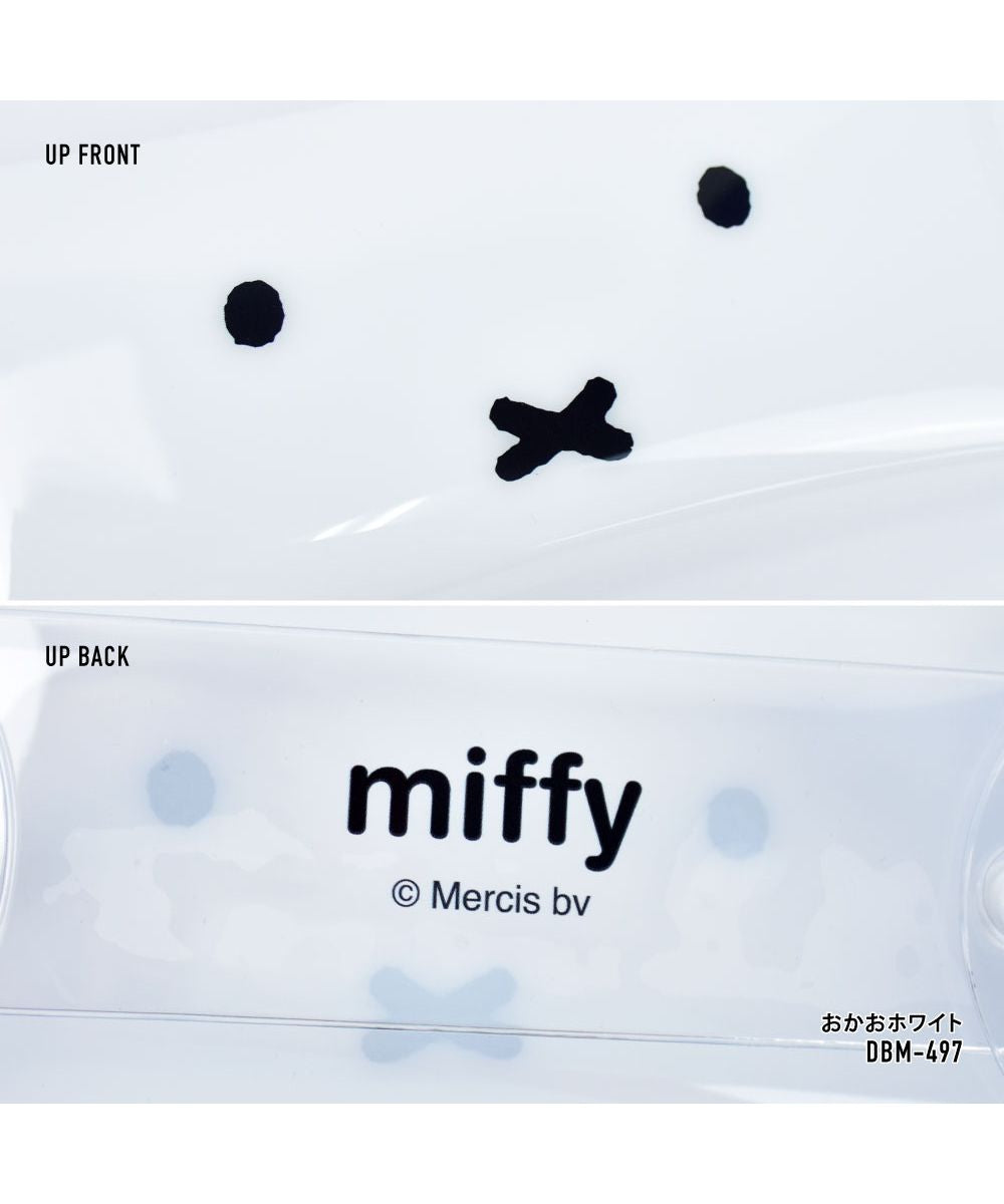 ランナー RUNNER ミッフィー ペンケース 筆箱 小物入れ クリアマルチケース Lサイズ レディース 女子 女の子 メンズ 男子 男の子 ブランドキャラクター かわいい 可愛い シ