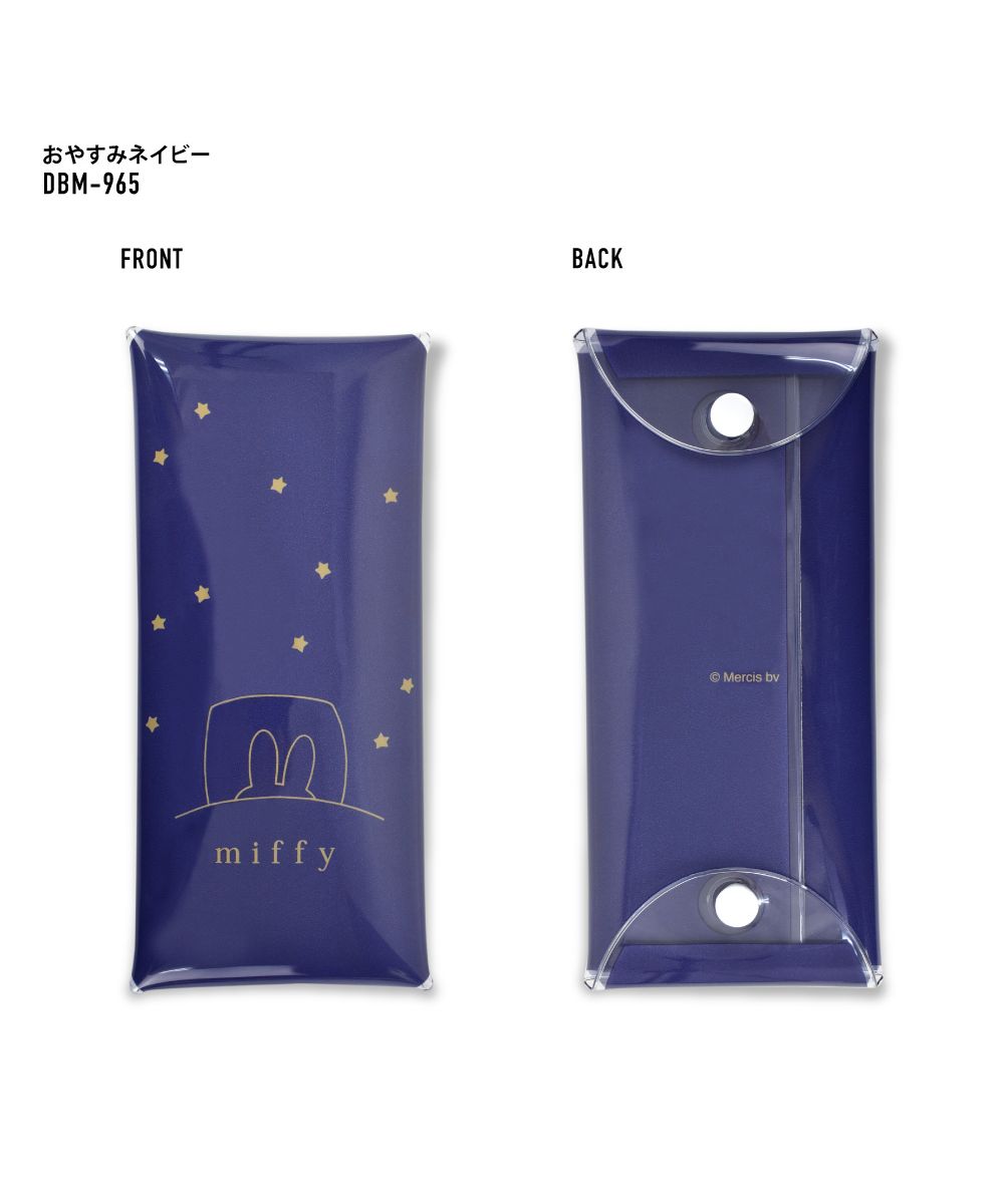 ランナー RUNNER ミッフィー ペンケース 筆箱 小物入れ クリアマルチケース Lサイズ レディース 女子 女の子 メンズ 男子 男の子 ブランドキャラクター かわいい 可愛い シ