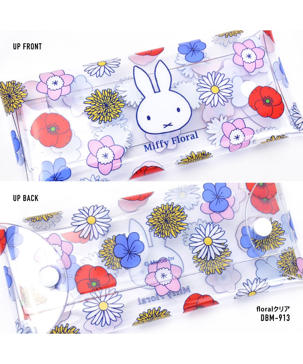 ランナー RUNNER ミッフィー ペンケース 筆箱 小物入れ クリアマルチケース Lサイズ レディース 女子 女の子 メンズ 男子 男の子 ブランドキャラクター かわいい 可愛い シ