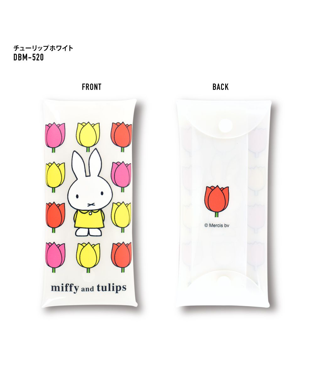 ランナー RUNNER ミッフィー ペンケース 筆箱 小物入れ クリアマルチケース Lサイズ レディース 女子 女の子 メンズ 男子 男の子 ブランドキャラクター かわいい 可愛い シ