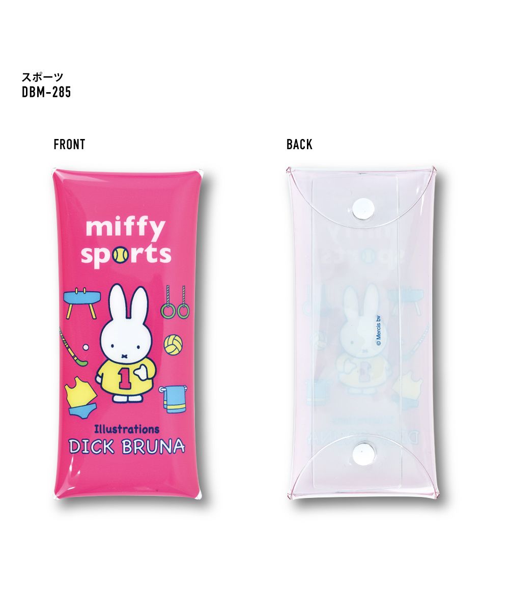 ランナー RUNNER ミッフィー ペンケース 筆箱 小物入れ クリアマルチケース Lサイズ レディース 女子 女の子 メンズ 男子 男の子 ブランドキャラクター かわいい 可愛い シ