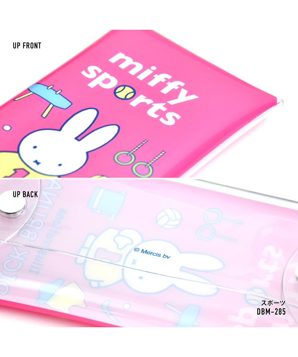 ランナー RUNNER ミッフィー ペンケース 筆箱 小物入れ クリアマルチケース Lサイズ レディース 女子 女の子 メンズ 男子 男の子 ブランドキャラクター かわいい 可愛い シ
