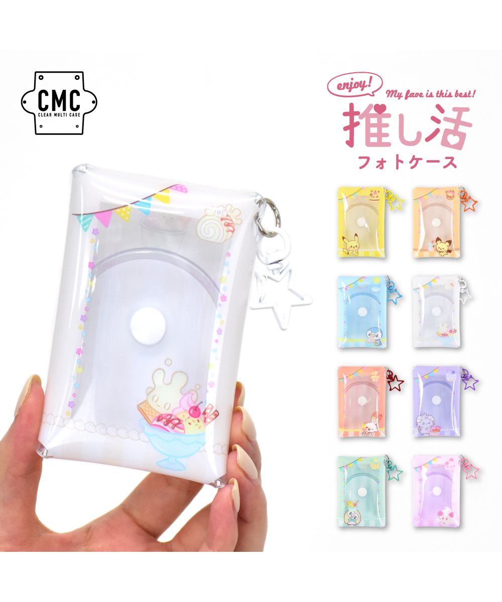 Runner Pocket Monster Pokémon Oshi Katsu Photo Frame Small Item Holder