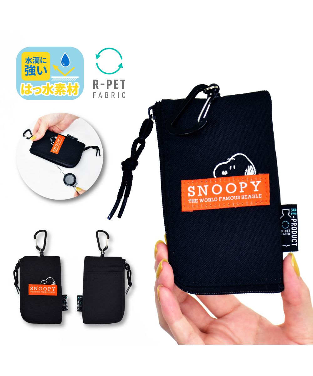 ランナー RUNNER スヌーピー パスケース キーケース カードケース 撥水 リール キーフック カラビナ 小さい 定期入れ サスティナブル エコ 大人 レディース 女子 男女兼用