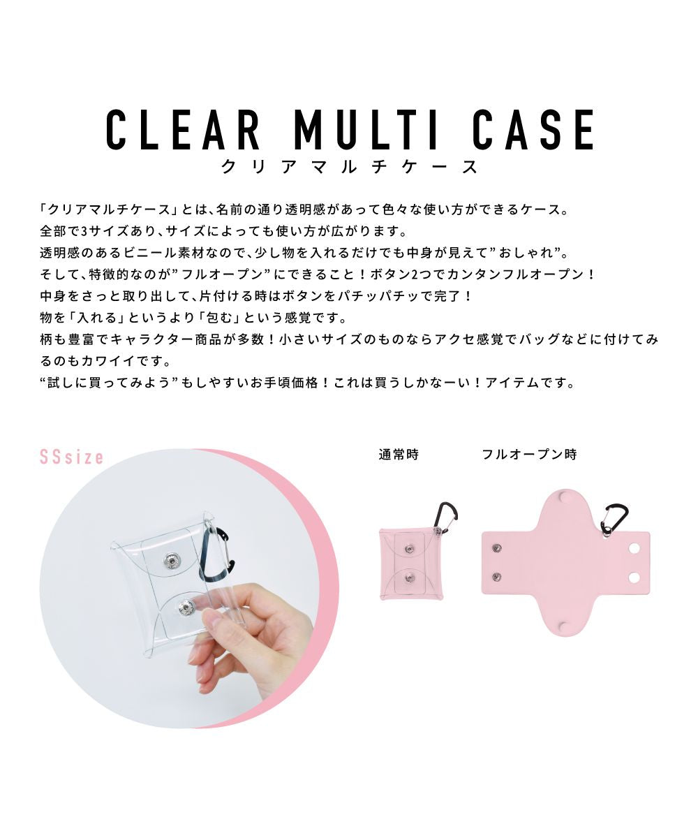 ランナー RUNNER スヌーピー イニシャル ポーチ クリア 小物入れ カラビナ付き クリアマルチケース SSサイズ airpods proケース 薬ケース キー 鍵ケース ガチャ活
