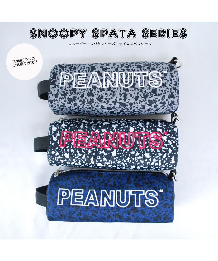 Runner Snoopy Pen Case Pencil Box for Women Girls Adults High School Students nylon Zipper Character Girls Men Boys