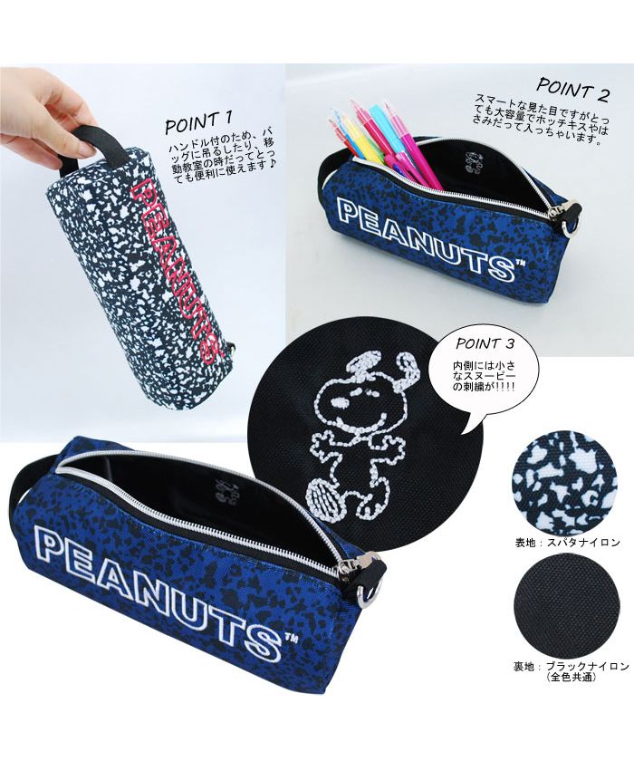 Runner Snoopy Pen Case Pencil Box for Women Girls Adults High School Students nylon Zipper Character Girls Men Boys