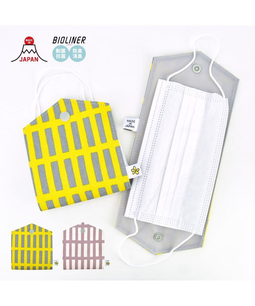 Runner Mask Case Mask Storage Ladies Girls安心の日本製 Cotton Nordic Style Checkered Pattern Antibacterial/Odor Resistant Portable Foldable