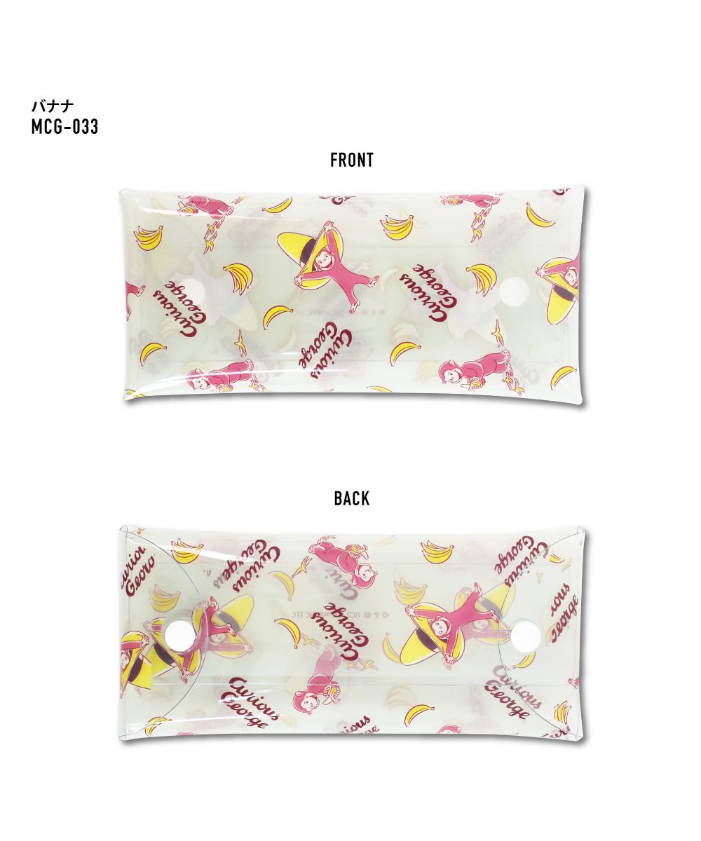 ランナー RUNNER おさるのジョージ ポーチ 小物入れ 化粧ポーチ クリアマルチケース Lサイズ レディース 女子 女の子 メンズ 男子 男の子 大人 高校生 中学生 ブランド キ