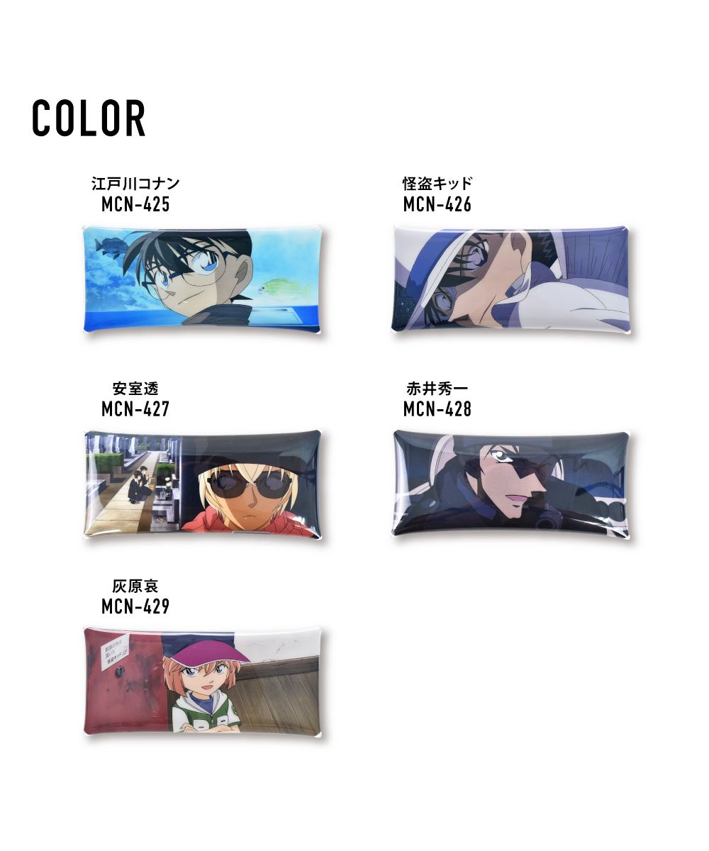 Runner Detective Conan Pen Case Pencil Box Small Item Storage Clear Multi-Case L Size Transparent Clear PVC Character Stylish Cute Simple Popular Washable