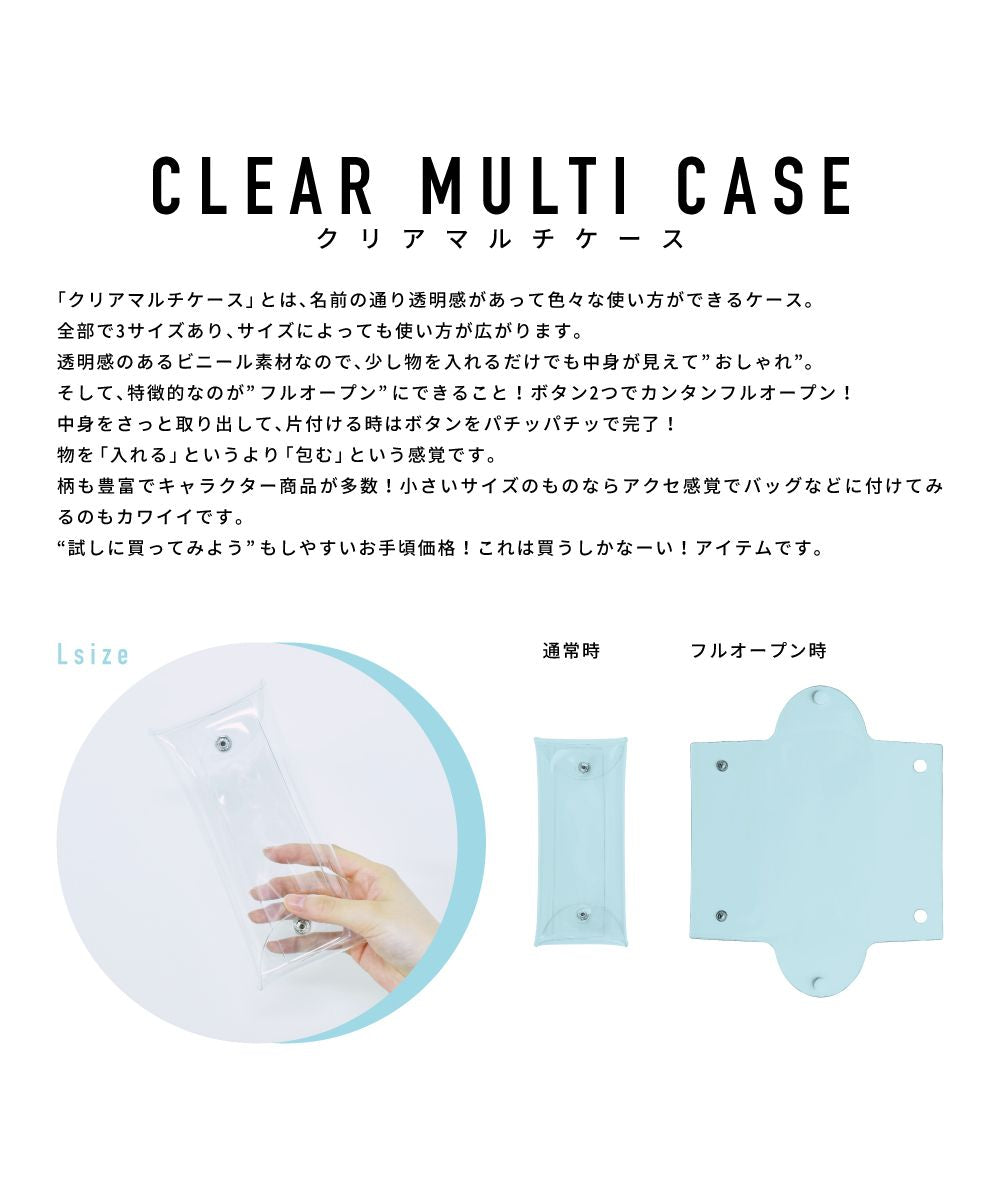 Runner Detective Conan Pen Case Pencil Box Small Item Storage Clear Multi-Case L Size Transparent Clear PVC Character Stylish Cute Simple Popular Washable