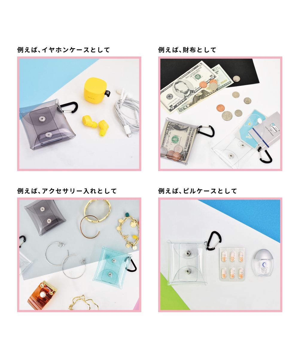 ランナー RUNNER ミッフィー イヤホンポーチ 小物入れ ミニ 有線/ワイヤレス 収納  air pods/pro 文房具 クリアマルチケース SSサイズ レディース 女子 女の （フラワーポップ柄(DBM-2401)） フラワーポップ柄(DBM-2401)
