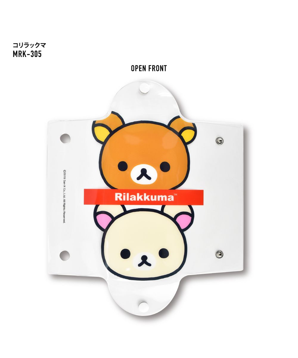 ランナー RUNNER リラックマ ペンケース 筆箱 小物入れ クリアマルチケース Lサイズ 透明 クリア PVC ブランド キャラクター おしゃれ かわいい 可愛い シンプル 人気