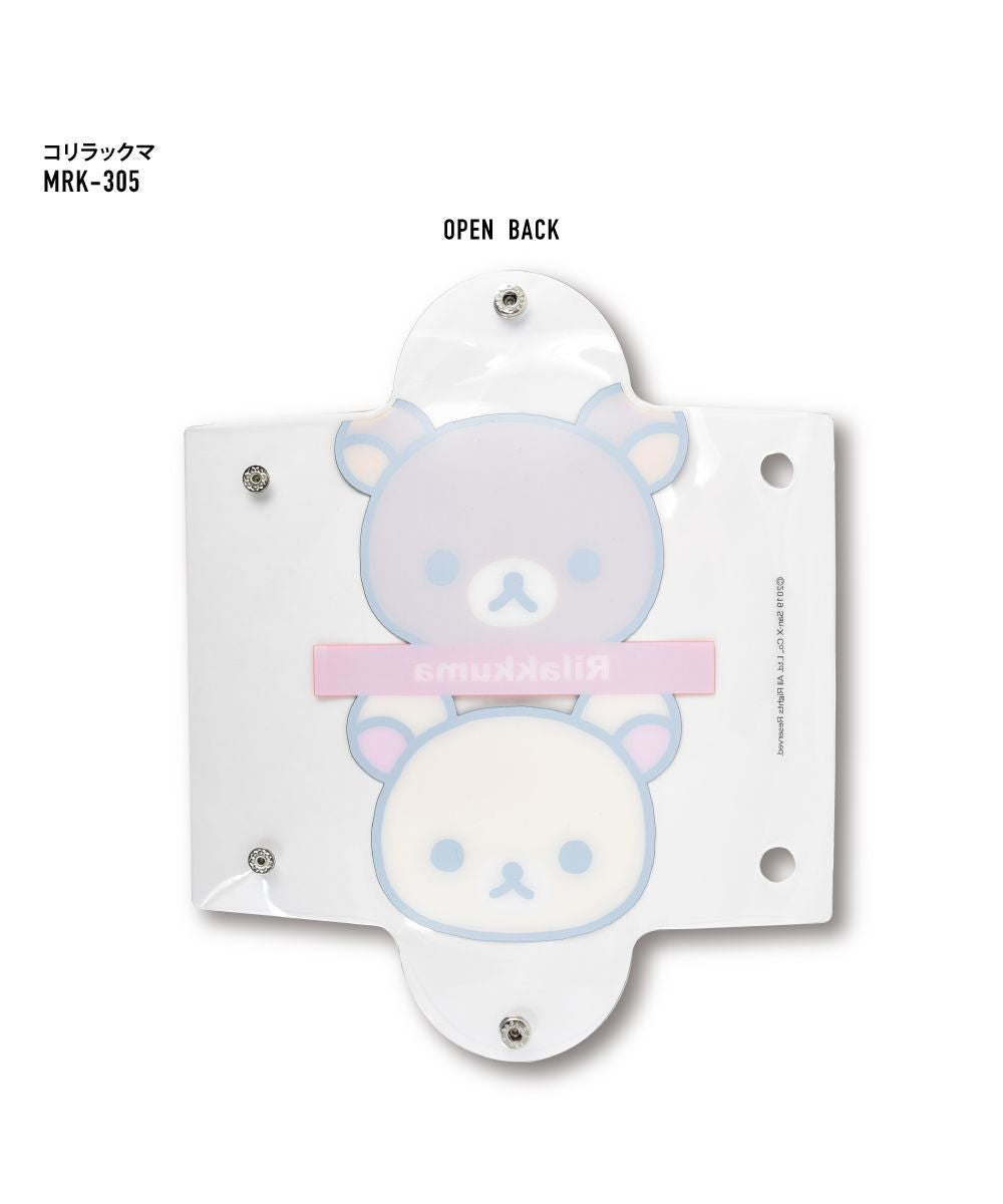 ランナー RUNNER リラックマ ペンケース 筆箱 小物入れ クリアマルチケース Lサイズ 透明 クリア PVC ブランド キャラクター おしゃれ かわいい 可愛い シンプル 人気