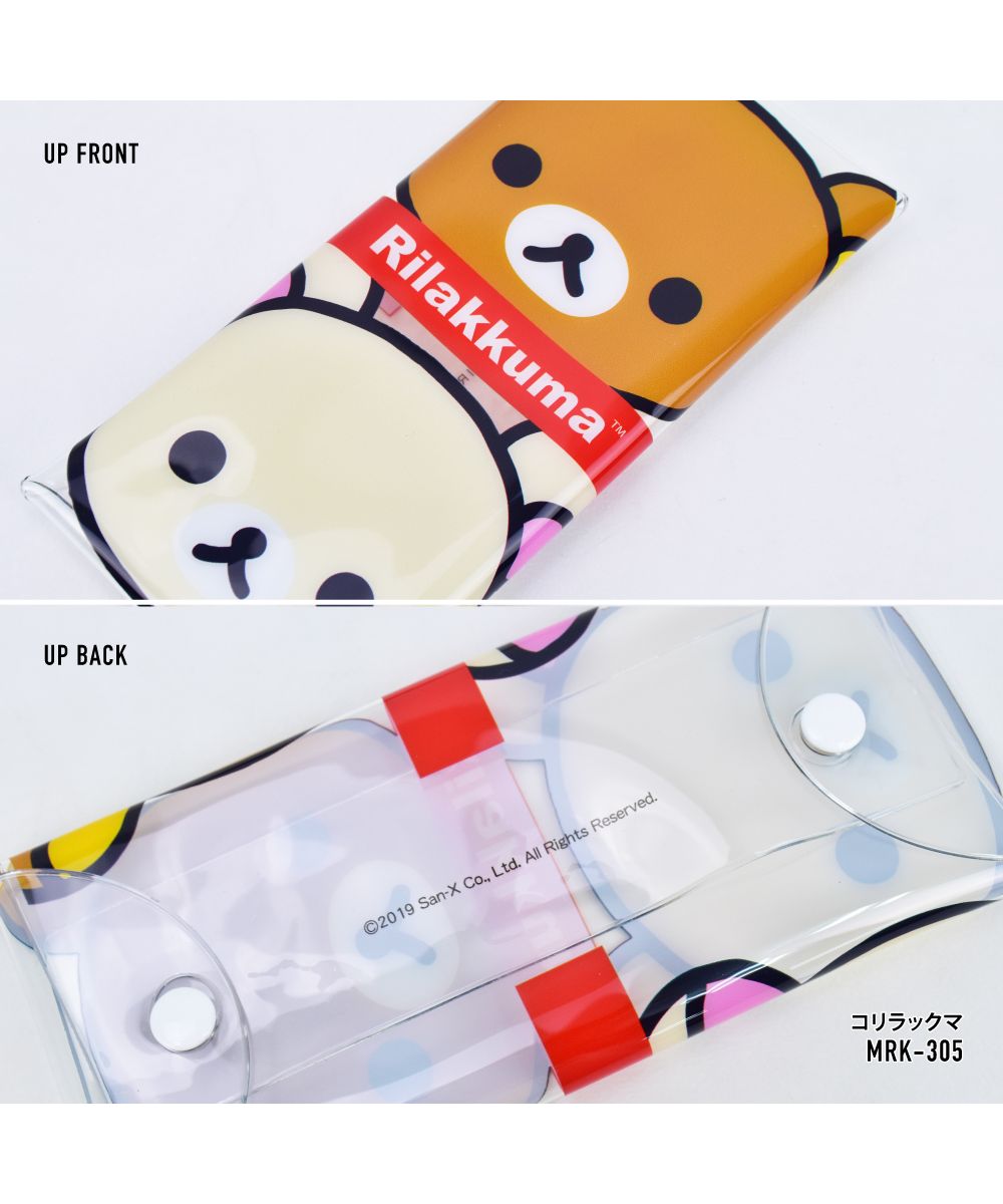 ランナー RUNNER リラックマ ペンケース 筆箱 小物入れ クリアマルチケース Lサイズ 透明 クリア PVC ブランド キャラクター おしゃれ かわいい 可愛い シンプル 人気