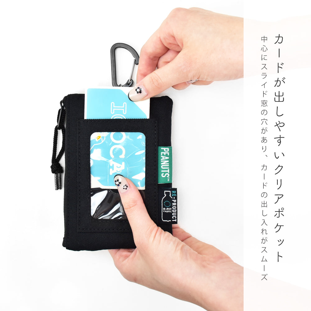 ランナー RUNNER スヌーピー パスケース 定期入れ カードケース 縦型 撥水 多機能 仕切り ロゴ リール カラビナ付き レディース メンズ 通学 通勤 旅行 新学期 可愛い 人気 キャラクター グッズ （チャコールグレー(SPZ-3624)） チャコールグレー(SPZ-3624)