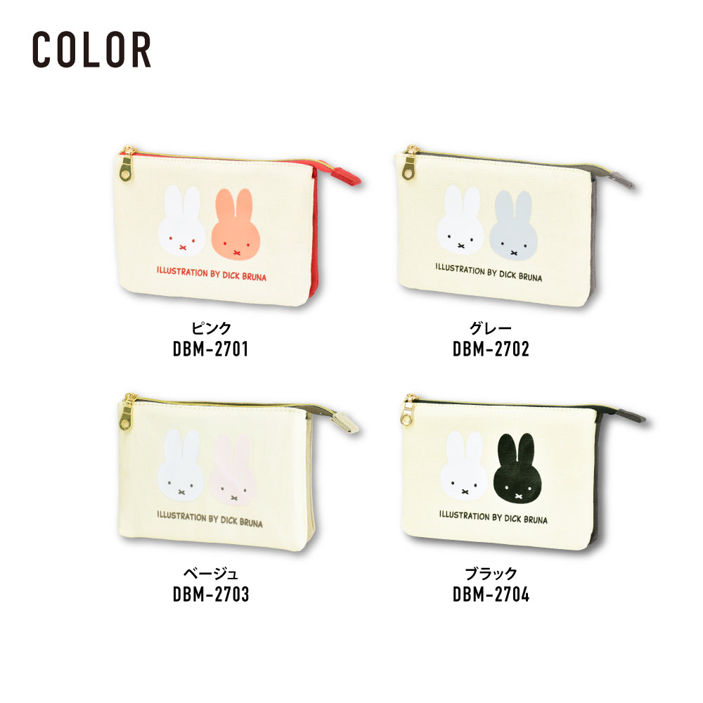 ランナー RUNNER miffy ミッフィー ポーチ 化粧ポーチ 小物入れ 2ルーム 仕分け 帆布 レディース 通勤 通学 旅行 大人 学生 キャラクター グッズ （ベージュ(DBM-2703)） ベージュ(DBM-2703)