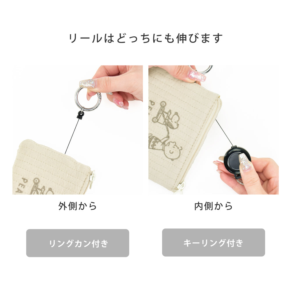 ランナー RUNNER スヌーピー パスケース リール カラビナ 定期入れ キーケース 鍵 小物入れ ヌビ キルト生地 レディース 通勤 通学 旅行 自転車 車 キャラクター （ベージュ(SPIK-386)） ベージュ(SPIK-386)