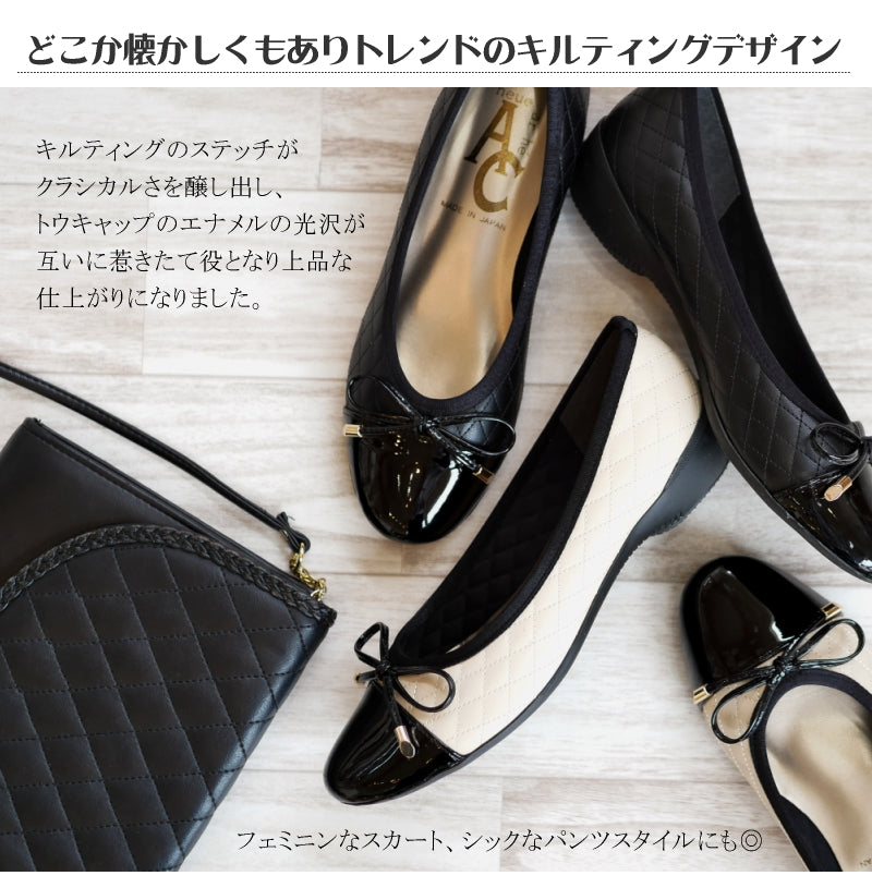 エーシー A.C アミュエルコンセプト バレエシューズ キルティング リボン エナメル 軽量 フラット 3e （ブラック） ブラック