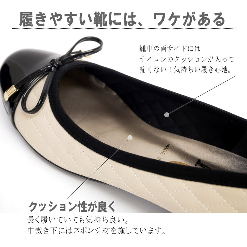 エーシー A.C アミュエルコンセプト バレエシューズ キルティング リボン エナメル 軽量 フラット 3e （ブラック） ブラック