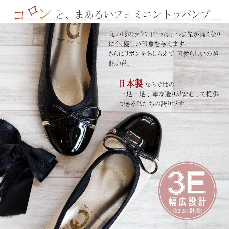 エーシー A.C アミュエルコンセプト バレエシューズ キルティング リボン エナメル 軽量 フラット 3e （ブラック） ブラック