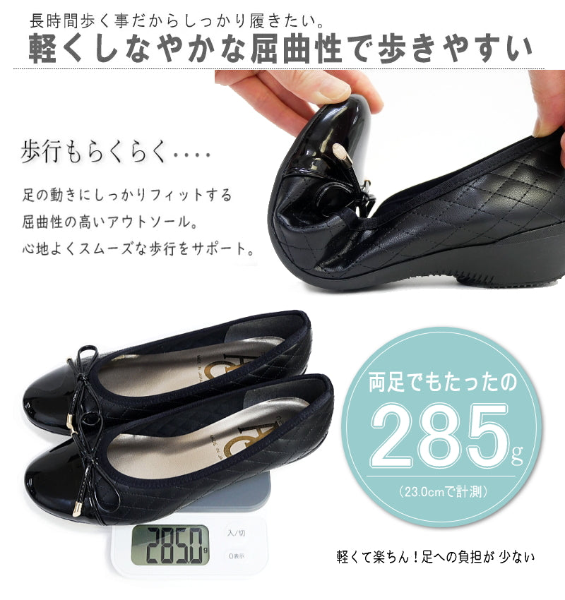エーシー A.C アミュエルコンセプト バレエシューズ キルティング リボン エナメル 軽量 フラット 3e （ブラック） ブラック