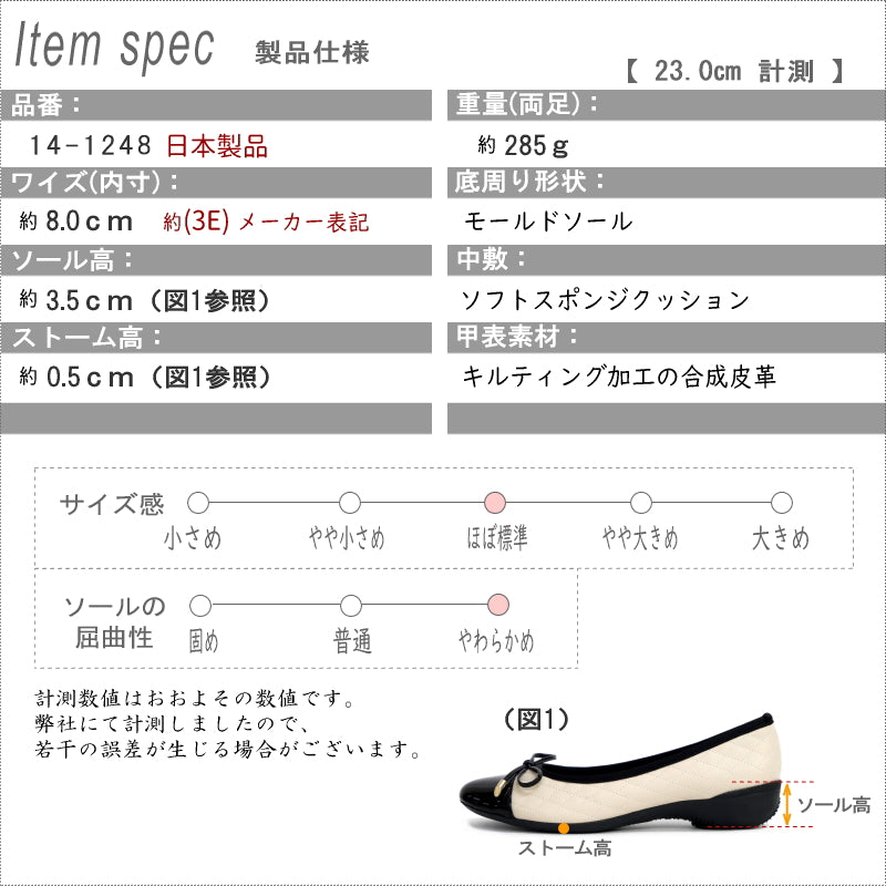 エーシー A.C アミュエルコンセプト バレエシューズ キルティング リボン エナメル 軽量 フラット 3e （ブラック） ブラック