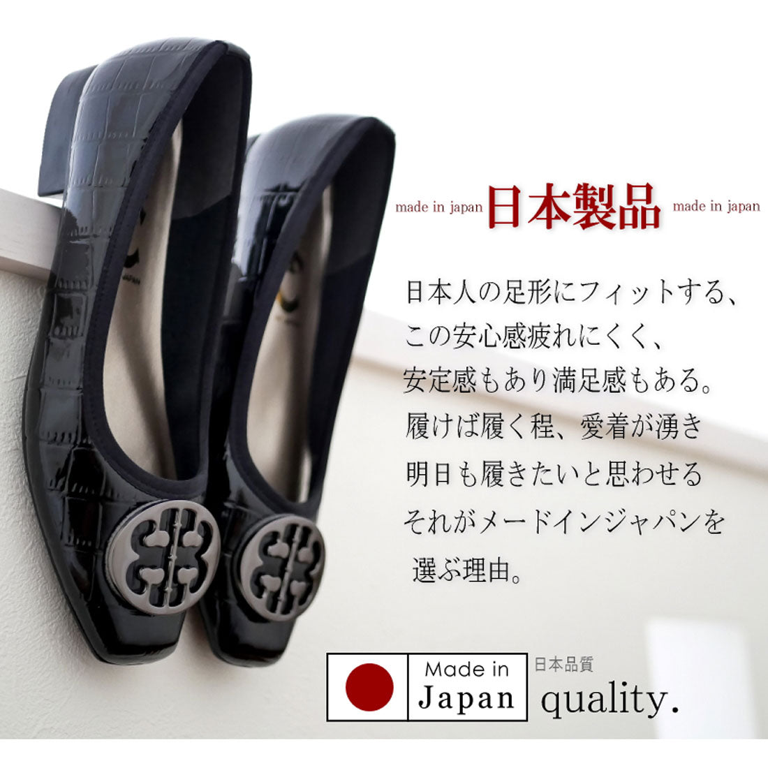 エーシー A.C アミュエルコンセプト パンプス 日本製 エナメル クロコ 型押し スクエア バックル 3e （ブラック） ブラック