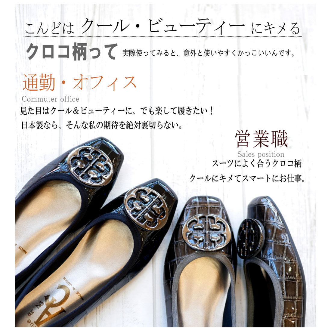 エーシー A.C アミュエルコンセプト パンプス 日本製 エナメル クロコ 型押し スクエア バックル 3e （ブラック） ブラック
