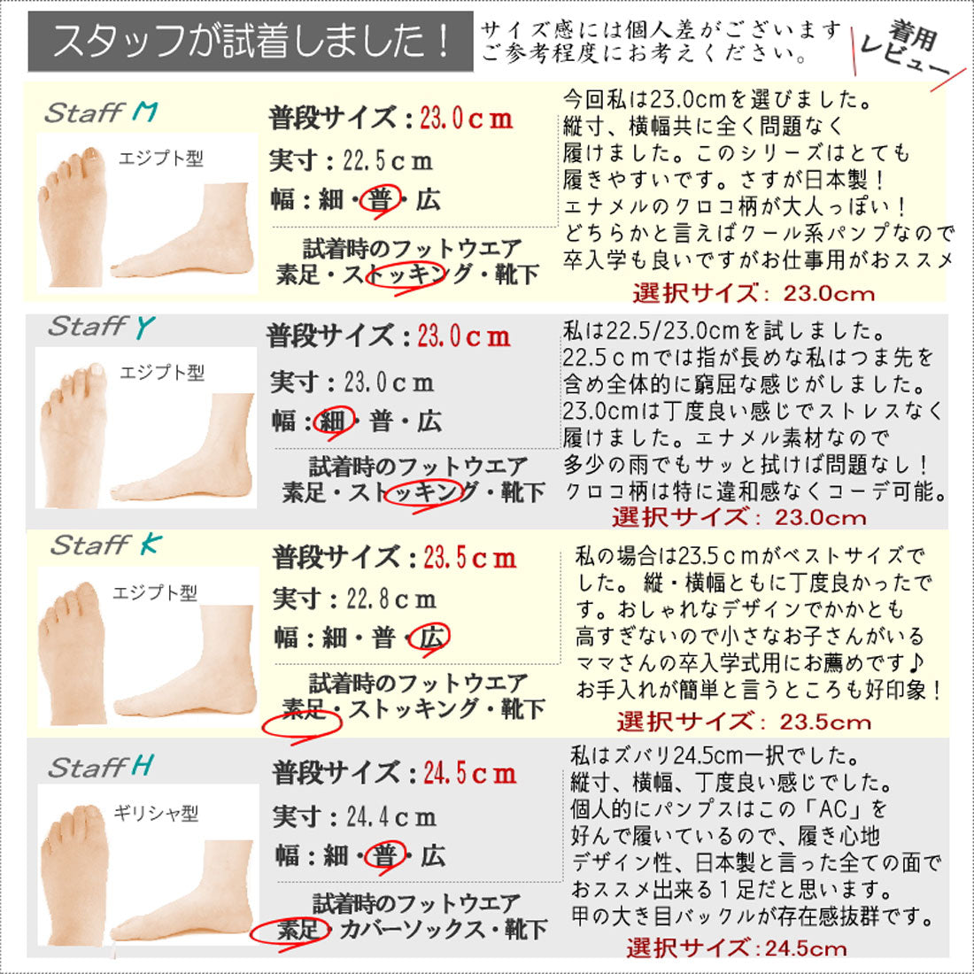 エーシー A.C アミュエルコンセプト パンプス 日本製 エナメル クロコ 型押し スクエア バックル 3e （ブラック） ブラック