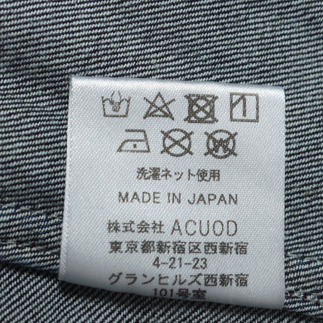 アクオド ACUOD Cropped Jean Shirt （Indigo） Indigo