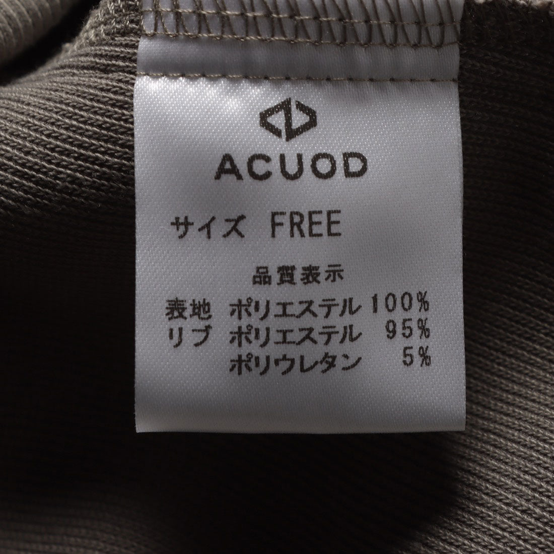 アクオド ACUOD pullover hood sweat shirt （サンドベージュ） サンドベージュ
