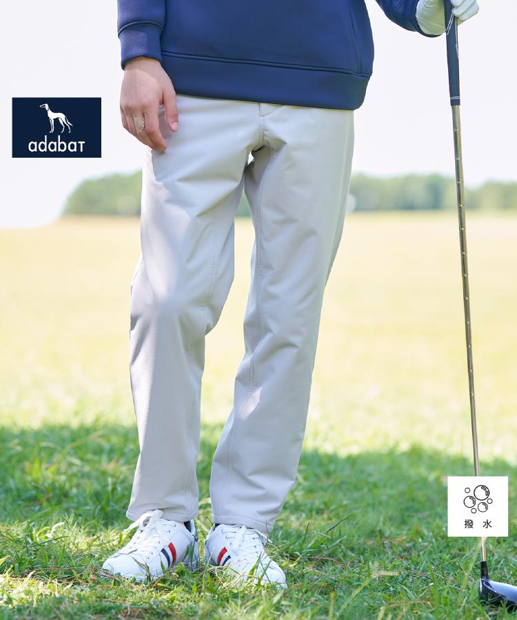 アダバット adabat 【新レーベル ADABAT NAVY】撥水 裏起毛ストレッチパンツ （ライトベージュ(051)） ライトベージュ(051)