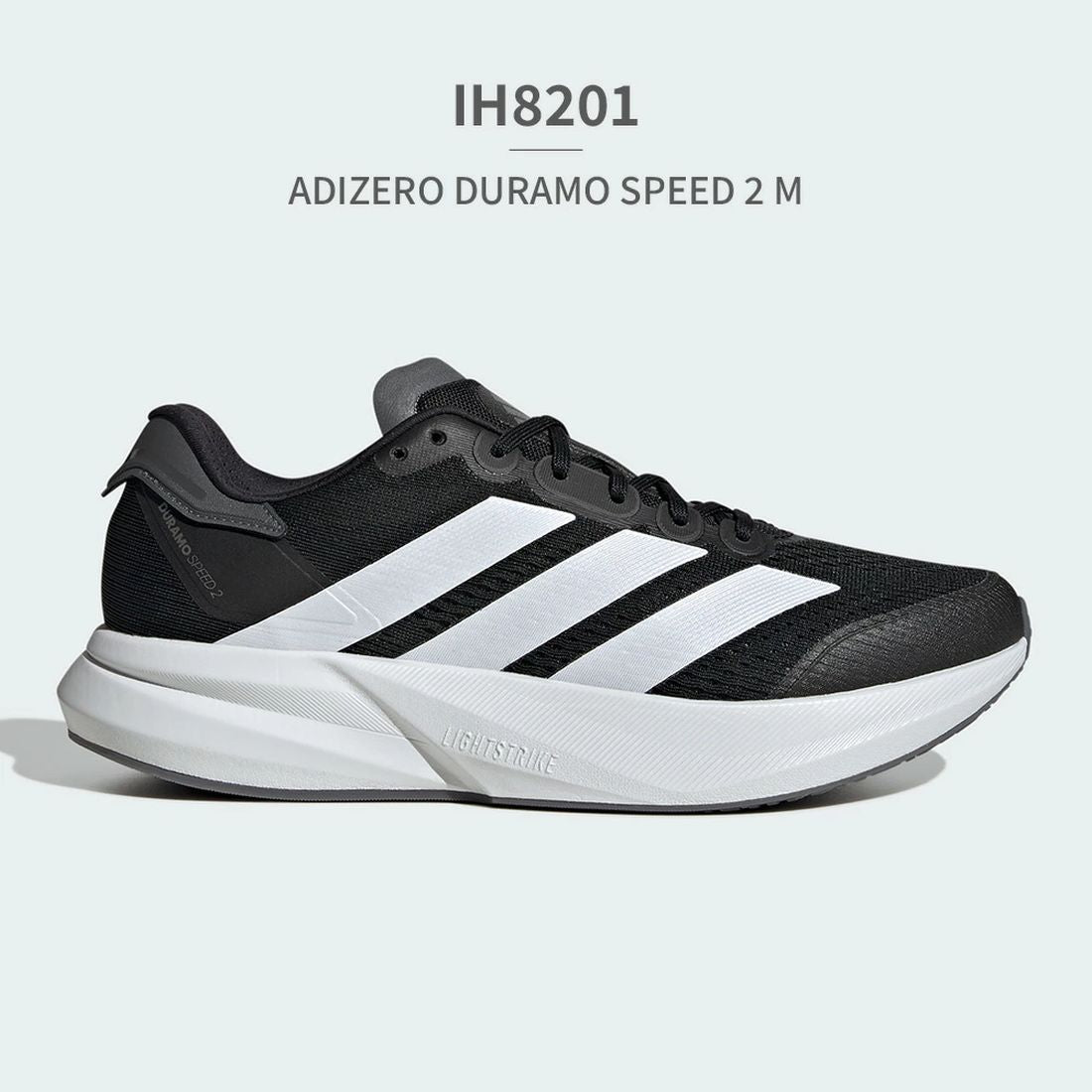 阿迪達斯 adidas 跑步 男士 阿迪零 德拉莫速度2 IF9394 IH8201 IH8204 adidas ADIZERO DURAMO SPEED 2 M 運動 球鞋 馬拉松 厚底
