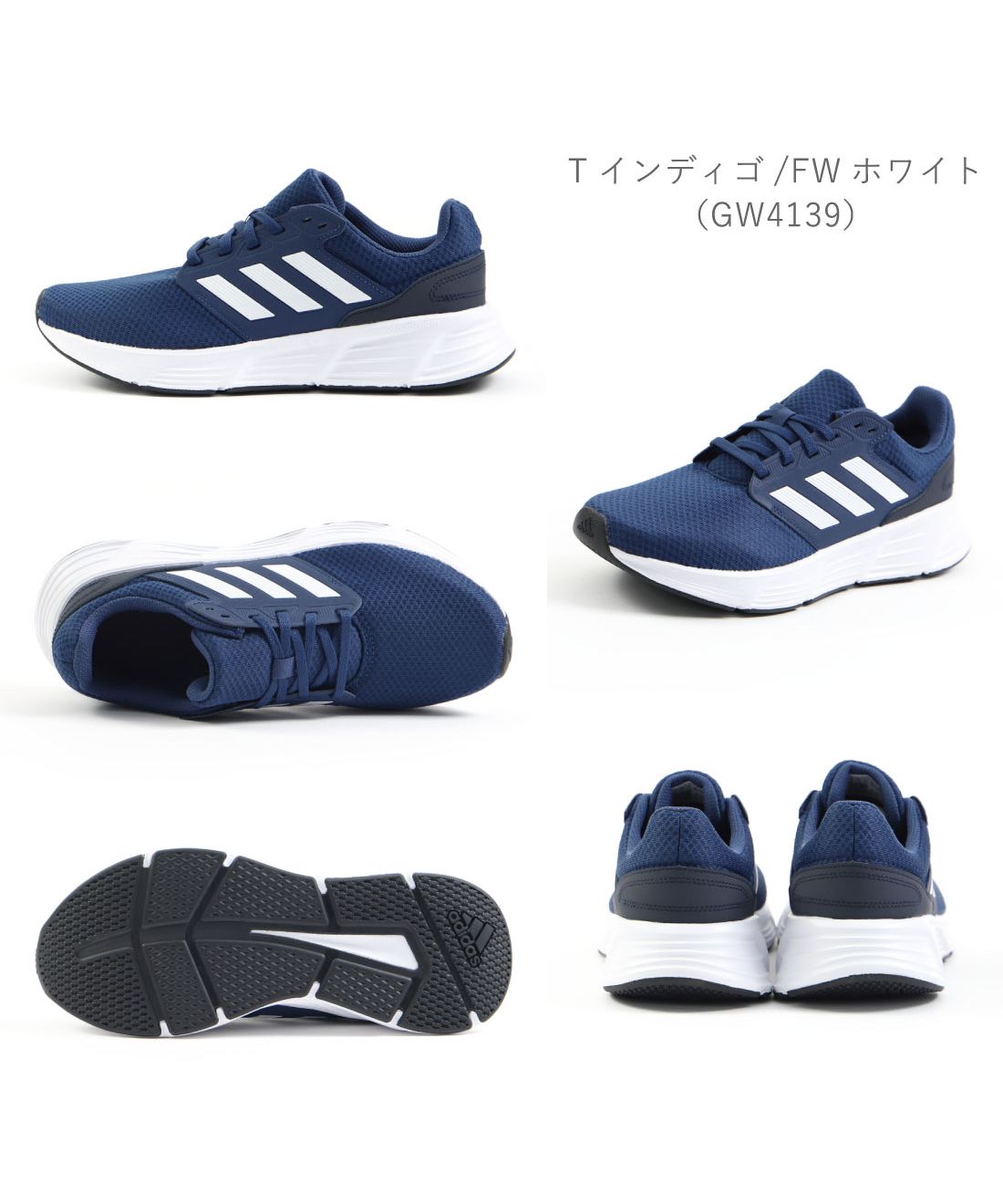 adidas adidas Men's Women's GALAXY 6 M Sneakers Running Walking ZE-ADGALAXY6M