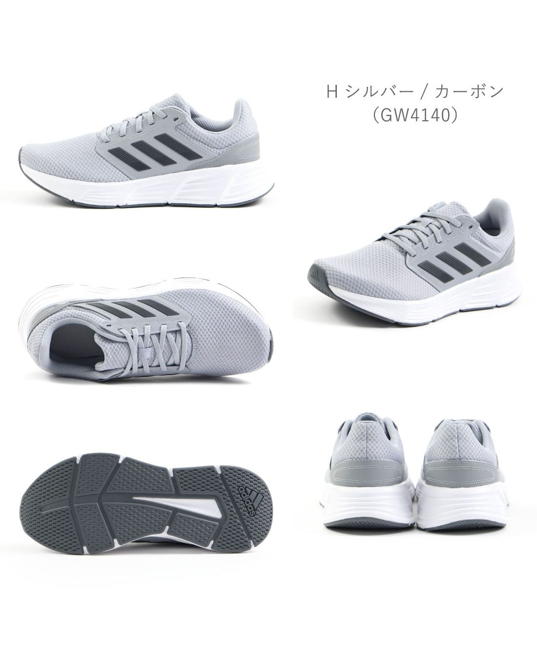 adidas adidas Men's Women's GALAXY 6 M Sneakers Running Walking ZE-ADGALAXY6M