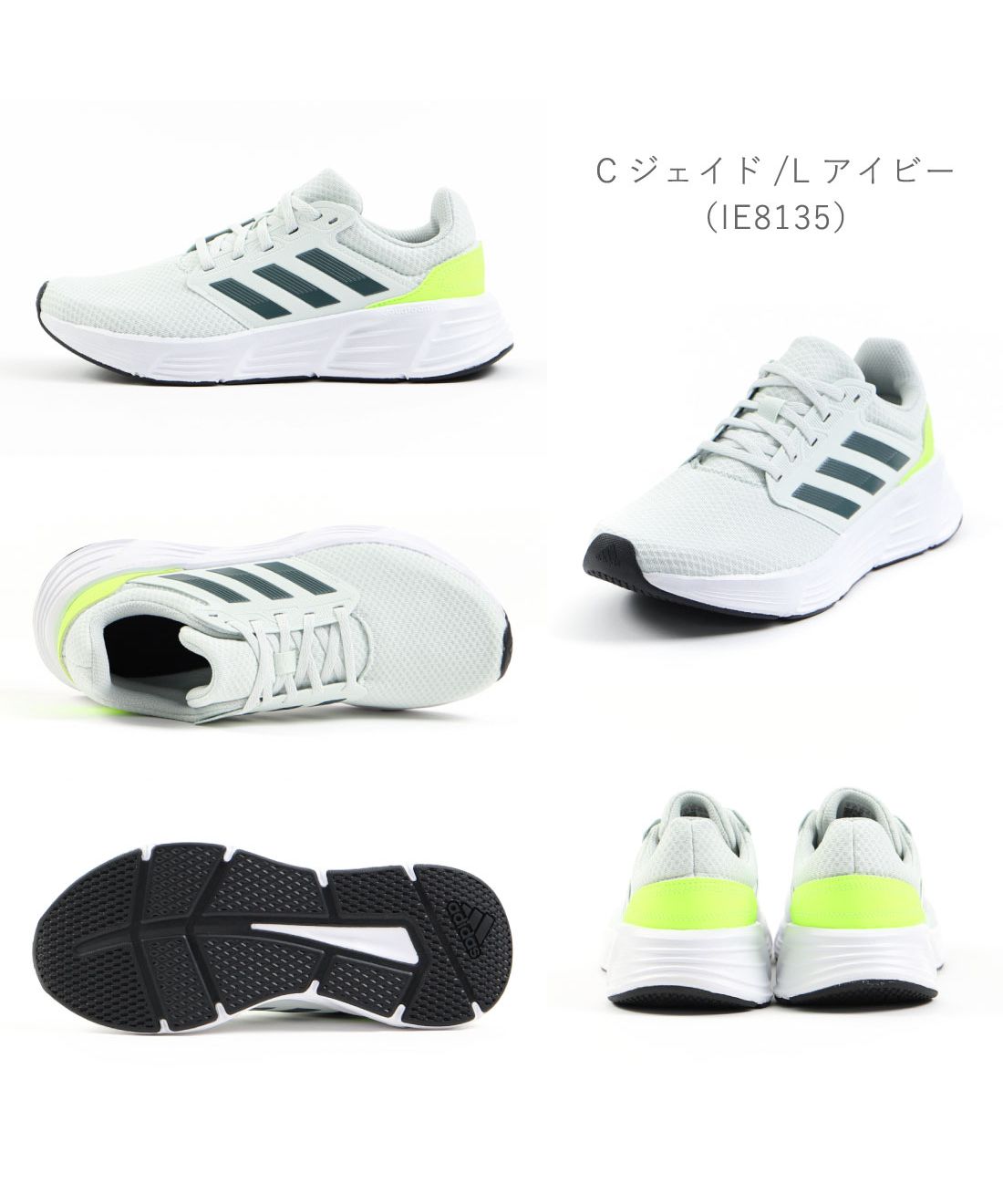 adidas adidas Men's Women's GALAXY 6 M Sneakers Running Walking ZE-ADGALAXY6M