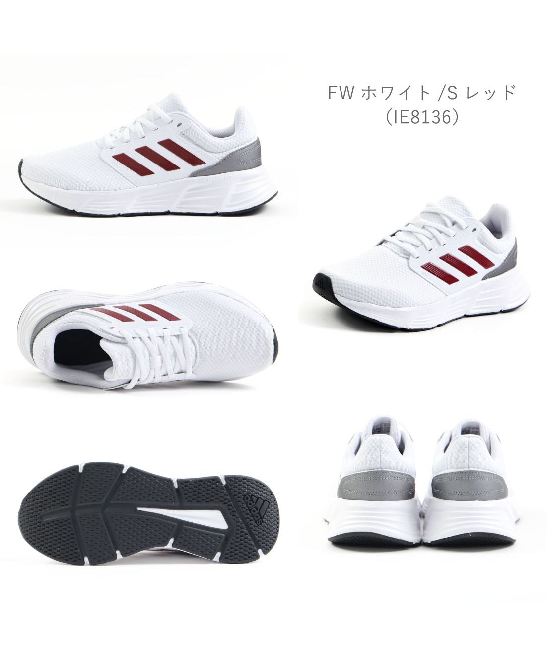 adidas adidas Men's Women's GALAXY 6 M Sneakers Running Walking ZE-ADGALAXY6M