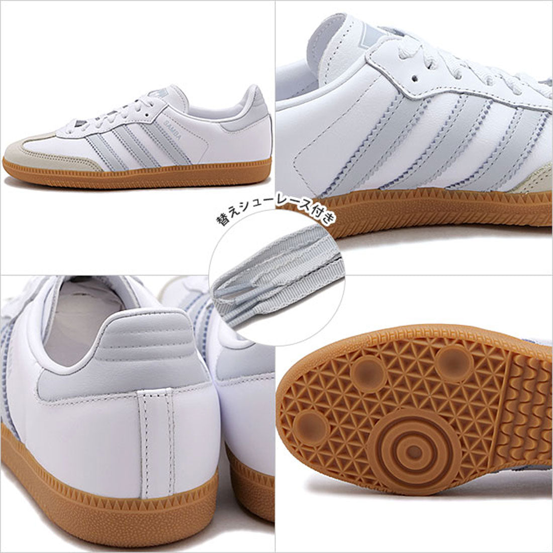 adidas gazelle silver green womens adidas SAMBA OG W Footwear White/Halo Blue/Off White [NKG95/IE0877 SS2