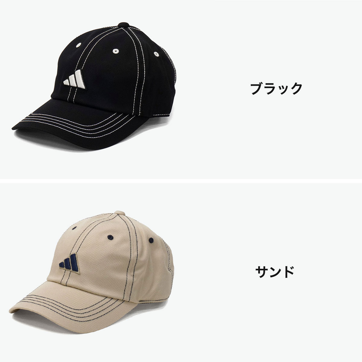 アディダス adidas キャップ メンズ レディース 洗濯 ブランド ランニング ゴルフ 作業 おしゃれ アメカジ かわいい 洗濯機 ロゴ 帽子 ADU OGC STITCH 6P CAP 251011613 （サンド） サンド