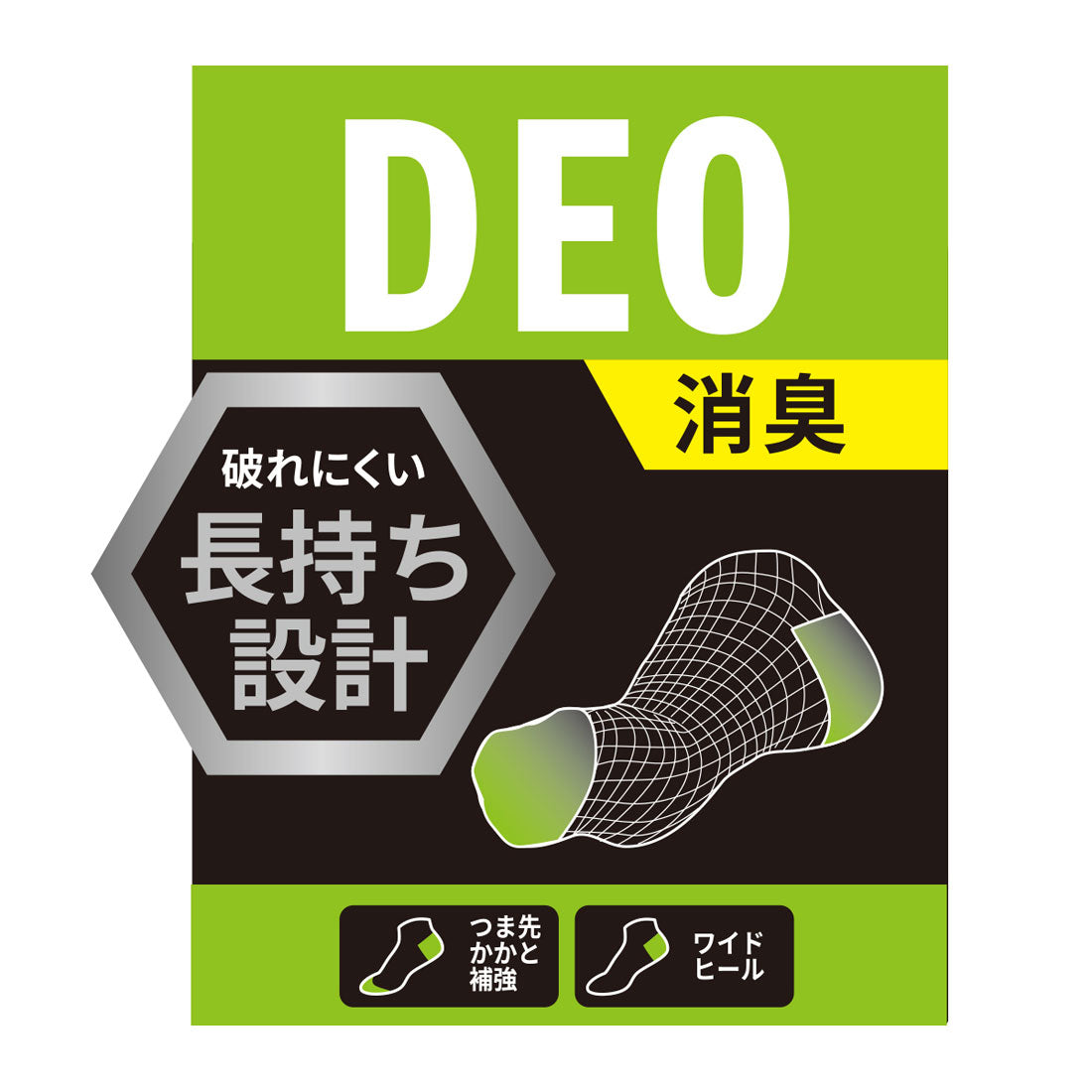 Adidas adidas Fukuske 【Adidas: DEO】3 pairs set socks plain wide heel logo line short length reinforced toe and heel women's ladies Fukuske fukuske ふくすけ