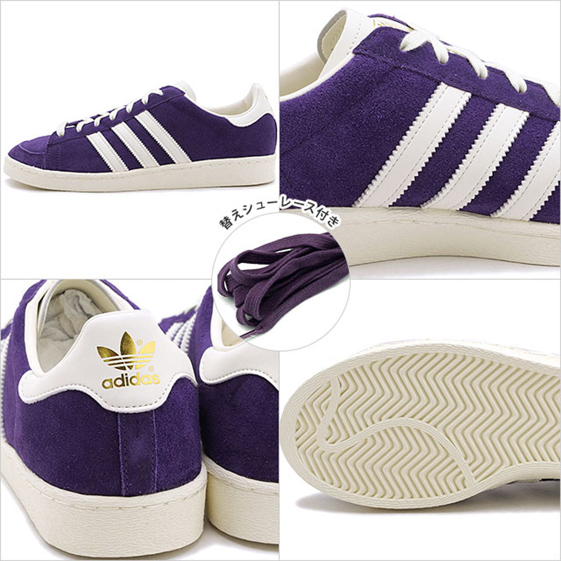 アディダス オリジナルス adidas Originals JABBAR LO オーロラプラム/サプライヤーカラー/オフホワイト [OOP62/JR4355 FW25] （オーロラプラム/サプライヤーカラー/オフホワイト） オーロラプラム/サプライヤーカラー/オフホワイト