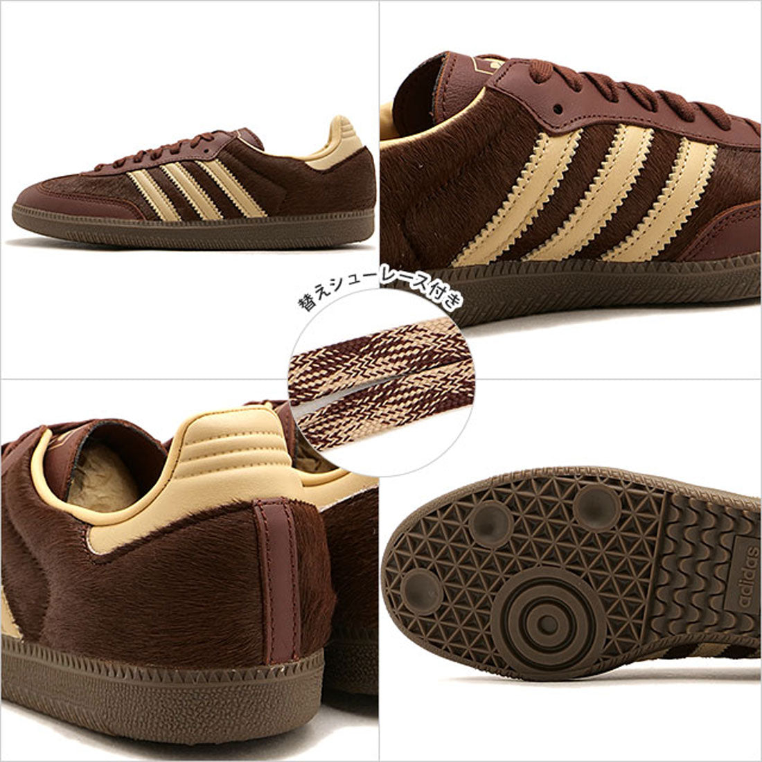 adidas Originals SAMBA OG fox brown/sand beige/gum 5 [KJ8902]