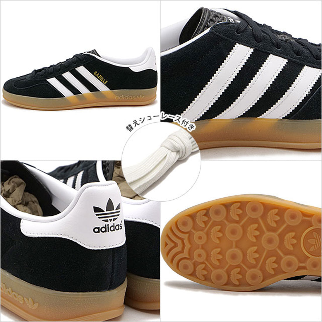 adidas Originals adidas Originals GAZELLE INDOOR Core Black/Footwear White/Gum [NKT64/JI2060 FW24]