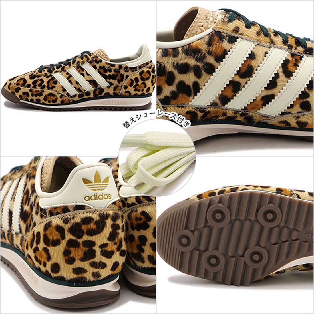 アディダス オリジナルス adidas Originals SL 72 OG W マジックベージュ/アイボリー/オフホワイト [KI4205] （マジックベージュ/アイボリー/オフホワイト） マジックベージュ/アイボリー/オフホワイト
