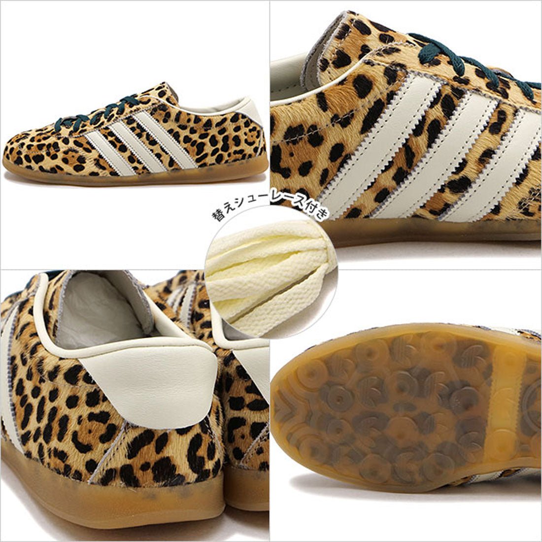 アディダス オリジナルス adidas Originals GAZELLE LO PRO W マジックベージュ/アイボリー/ガム [KI4207] （マジックベージュ/アイボリー/ガム） マジックベージュ/アイボリー/ガム