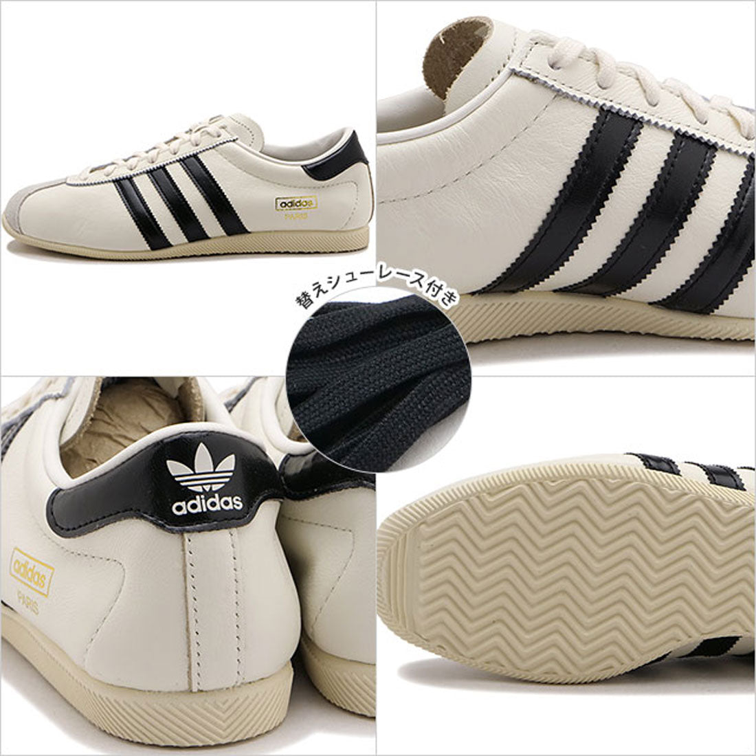 アディダス オリジナルス adidas Originals PARIS W コアホワイト/コアブラック/クリームホワイト [IH6792] （コアホワイト/コアブラック/クリームホワイト） コアホワイト/コアブラック/クリームホワイト