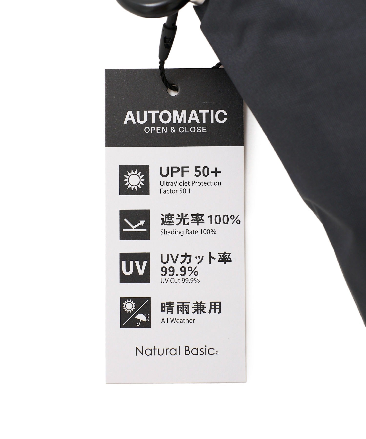 アドポーション ADPOSION 晴雨兼用 58㎝ UV 自動開閉 折畳み傘 （ネイビー） ネイビー