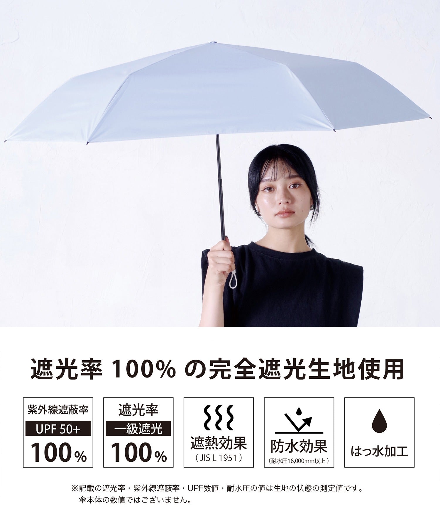 アドポーション ADPOSION 【日傘 晴雨兼用】sun shade automatic mini 50㎝ （ベージュ） ベージュ