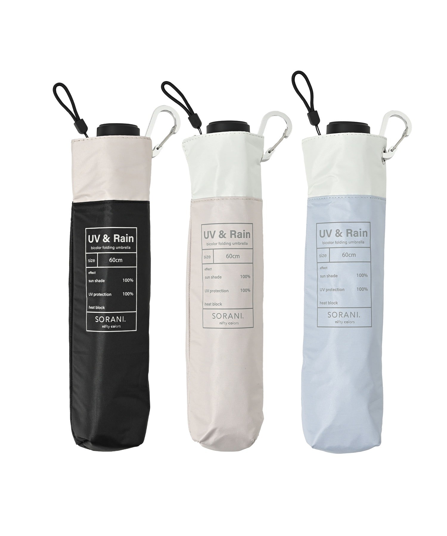 アドポーション ADPOSION 【日傘 晴雨兼用】sun shade bicolor 60㎝ （ベージュ） ベージュ